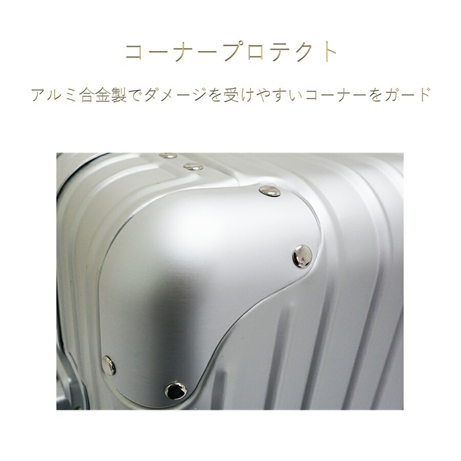 楽天市場】アルミ合金 フルボディ アルミスーツケース Lサイズ 高級
