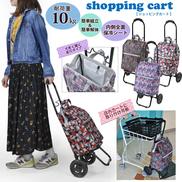 楽天市場】ウノフク ショッピングカート 交換用タイヤ 2個セット (対応