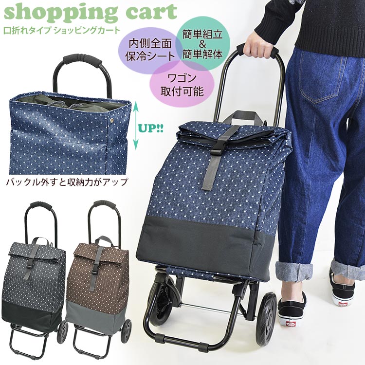 楽天市場】ウノフク ショッピングカート 交換用タイヤ 2個セット (対応