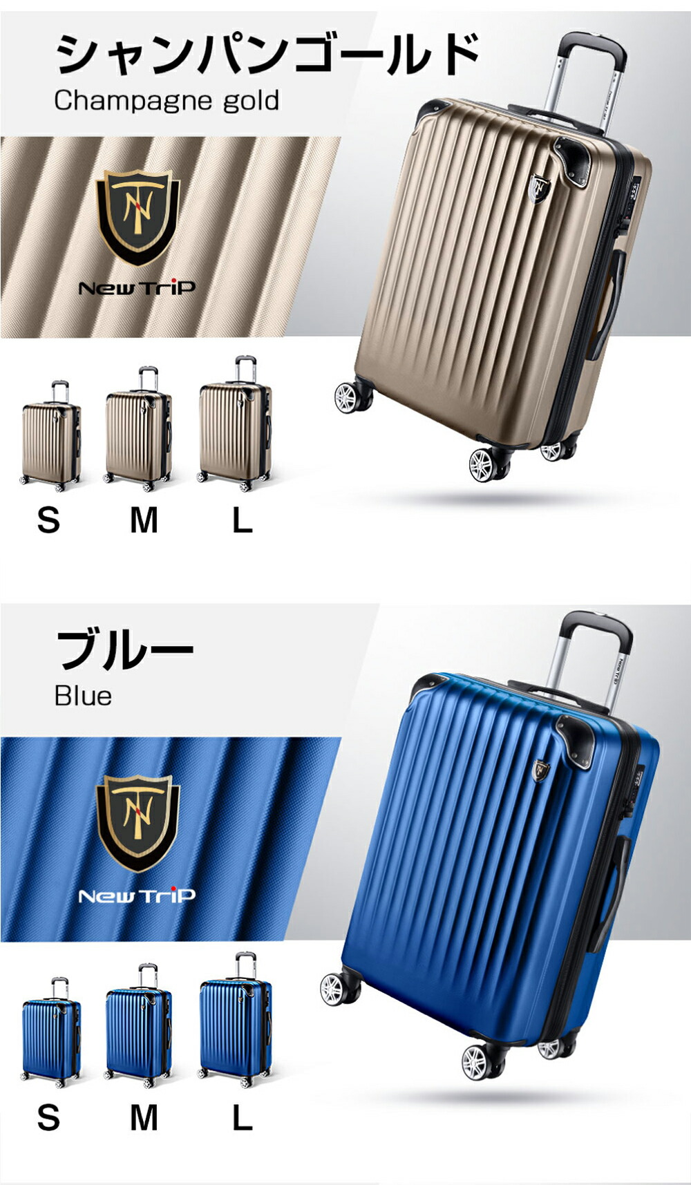 楽天市場】スーツケース 3点セット S M Lサイズ 機内持ち込み 拡張機能