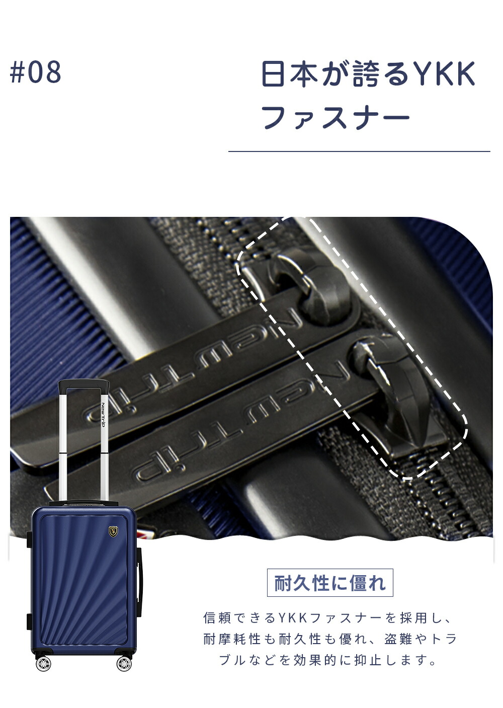 楽天市場】New Trip スーツケース 機内持ち込み ストッパー付き S M L