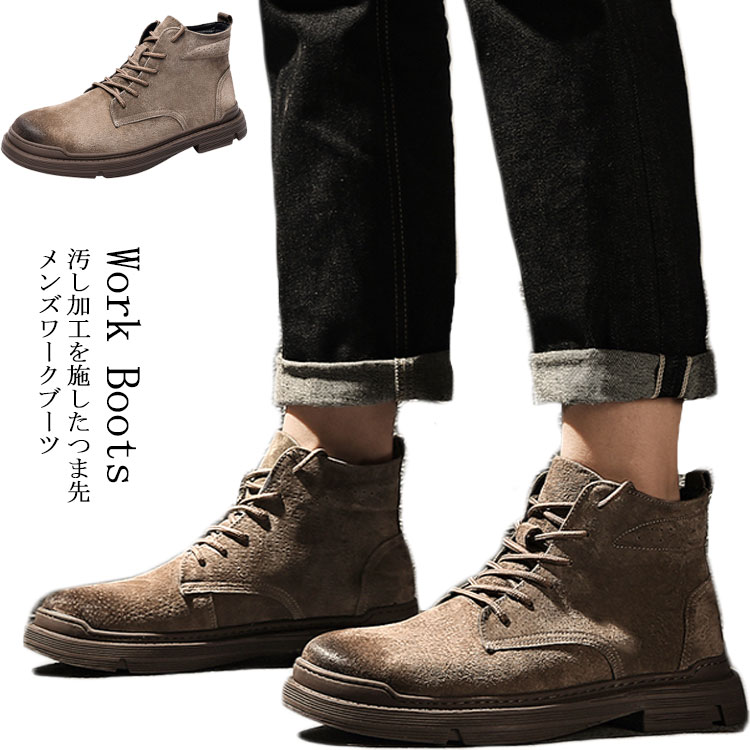 楽天市場】リアルレザー チャッカ ブーツ 本革 ブーツ ワークブーツ