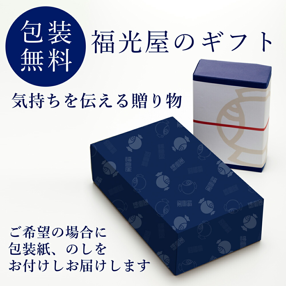 楽天市場】黒帯 堂々 山廃純米 720mL 化粧箱入 酒蔵直送 公式 福光屋