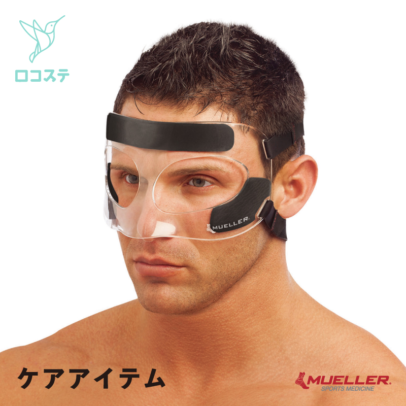 楽天市場】ソフトフィットフェイスガード フェイスガード 顔面保護