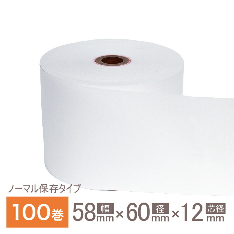 レジロール」の人気商品一覧 | 安い商品を通販サイトから探す - 価格.com