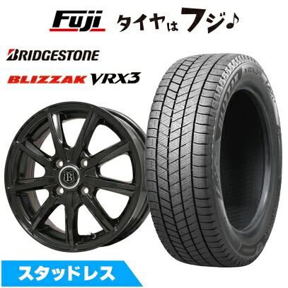 楽天市場】ブリザック vrx3 175/65r15の通販
