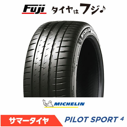 楽天市場】パイロットスポーツ4 225/40r18の通販