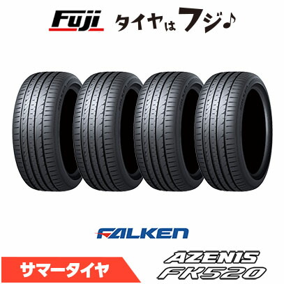 245/45r20 4本」の人気商品一覧 | 安い商品を通販サイトから探す