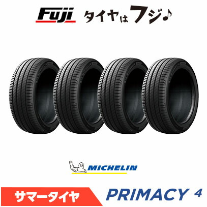 楽天市場】ミシュラン プライマシー4 195/55r16の通販