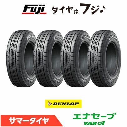 タイヤ 155/80R14」の人気商品一覧 | 安い商品を通販サイトから探す