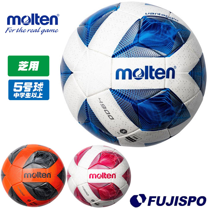 楽天市場】モルテン ヴァンタッジオ4900 芝用 molten 【サッカー
