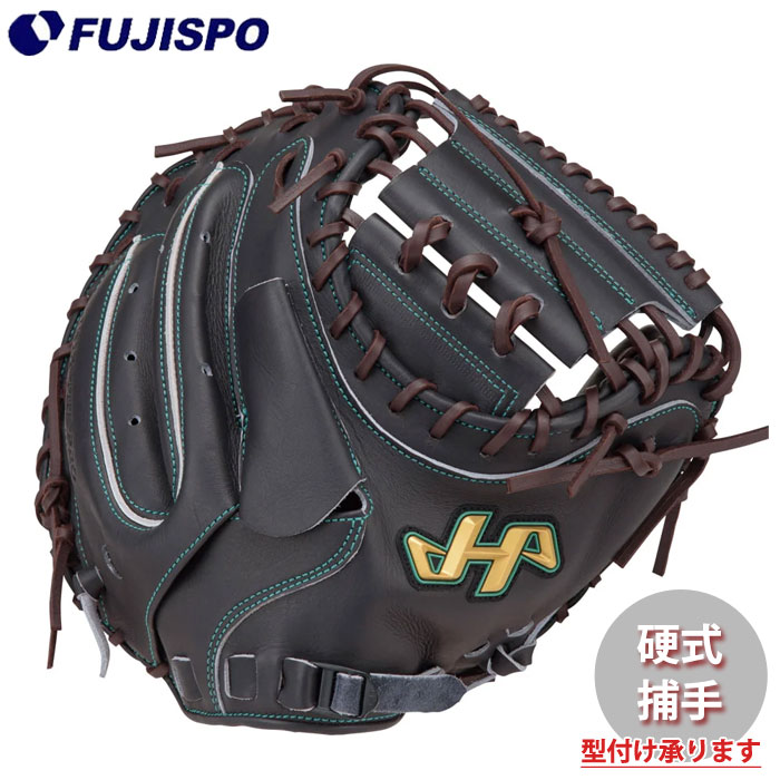 ミット ハタケヤマ 硬式グローブ」の人気商品一覧 | 安い商品を通販