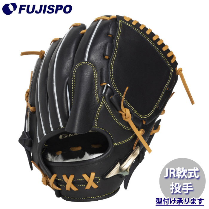 野球グローブ ミズノ グローバルエリート 左投げ 軟式グローブ」の人気
