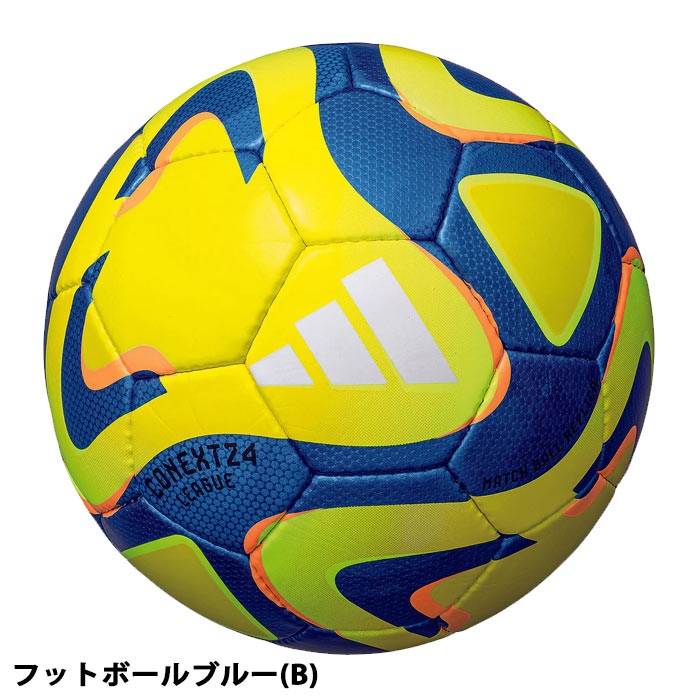 楽天市場】アディダス コネクト24 リーグ adidas 【サッカー