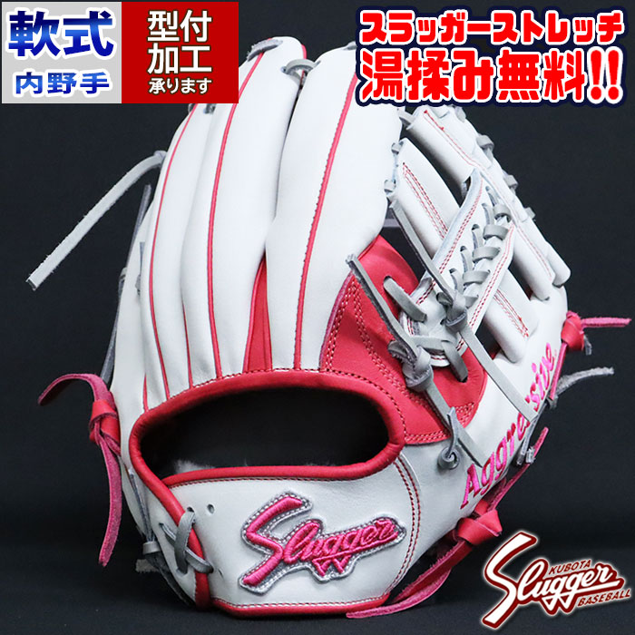 楽天市場】野球 久保田スラッガー 軟式グローブ オーダーグラブ T51型