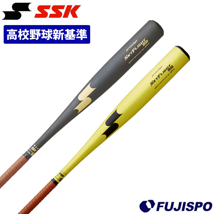 楽天市場】クロノマスター ssk（バット｜野球・ソフトボール