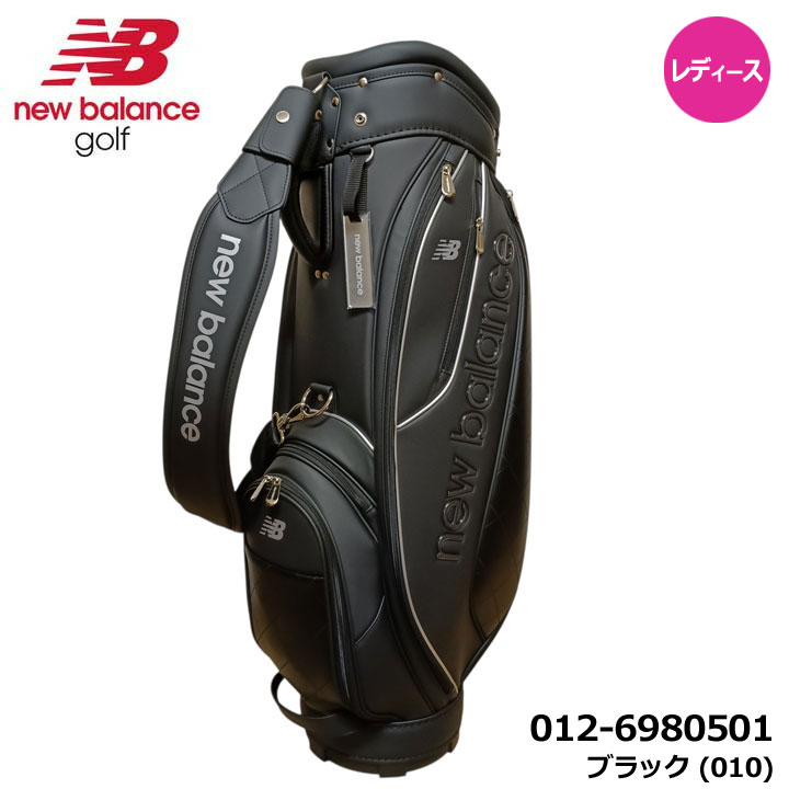 楽天市場】ニューバランス ゴルフ（カラーブラック）（キャディバッグ