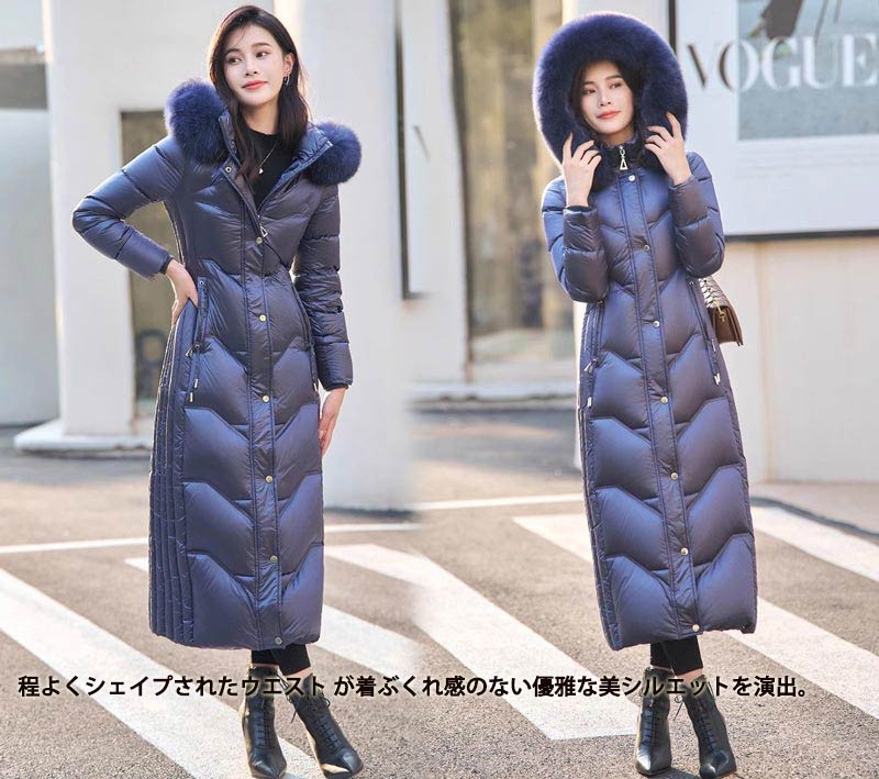 楽天市場】ダウンコート コート レディース 冬 ロングコート 大きい