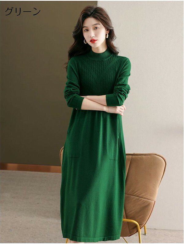 楽天市場】ニットワンピース レディース ハイネック ロング ワンピース