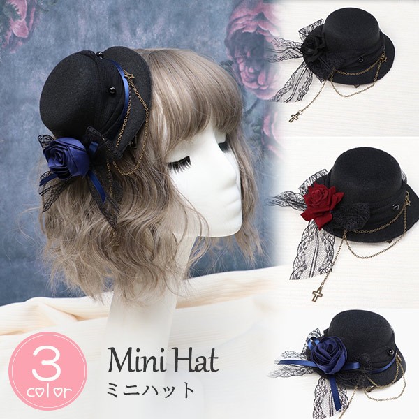 楽天市場】ヘッドドレス ハット ロリィタ バラ 礼装帽子 ミニハット