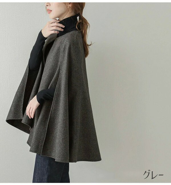 楽天市場】ケープコート ポンチョコート コート レディース 冬