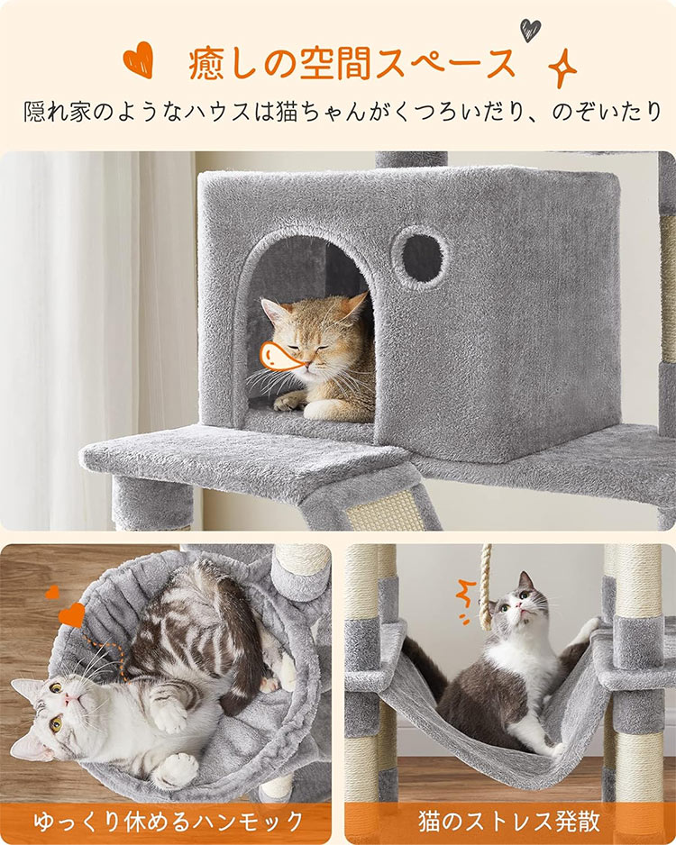 楽天市場】キャットタワー 高さ206cm 2m おしゃれ 据え置き 猫タワー