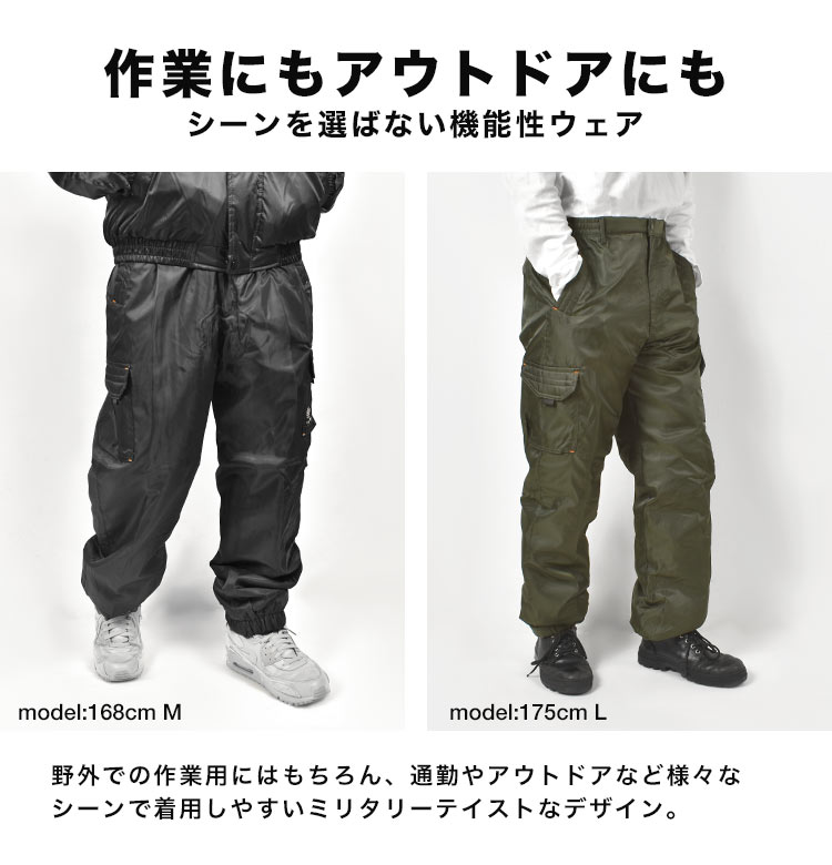 楽天市場】【特典あり】作業着 ズボン メンズ FORECAST フォーキャスト