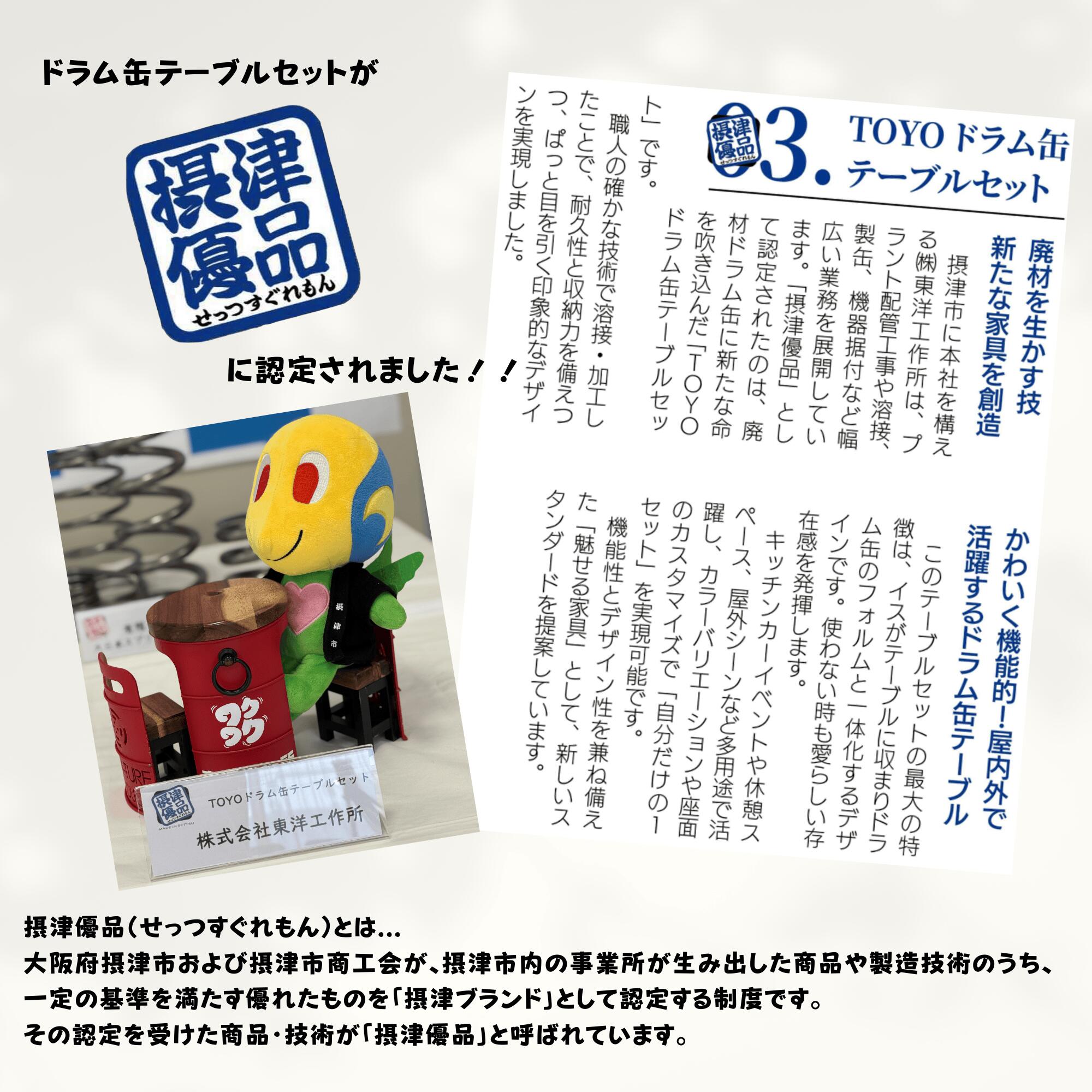 楽天市場】ドラム缶テーブルチェア ドラム缶 テーブルセット イス