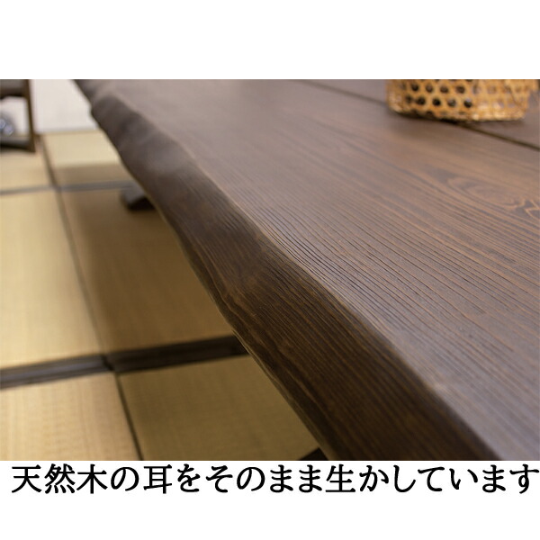 杉浮造り ダイニングテーブル 作業台 展示台 什器 天板無垢材 濃茶色
