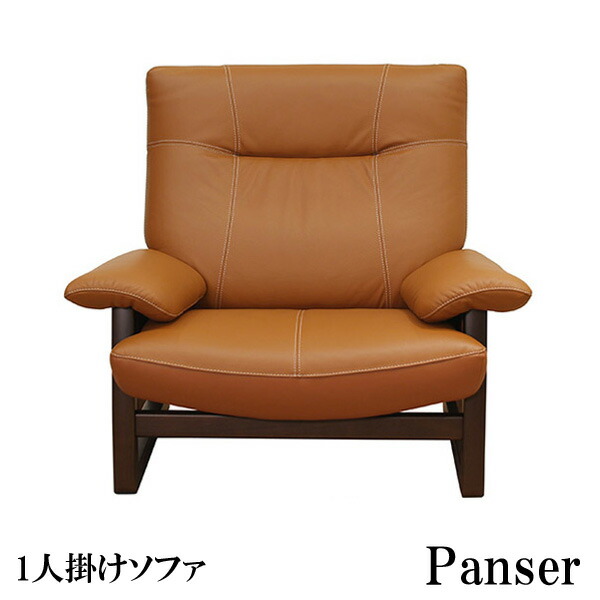 楽天市場】アサヒ ソファ（サイズ（ソファ）1 ～ 1.5人掛け（～ 99cm