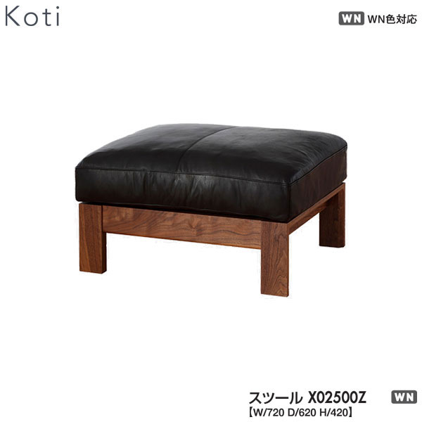 楽天市場】富士ファニチャー オットマンの通販