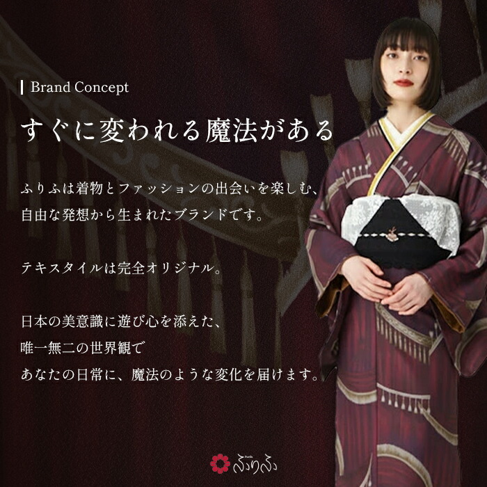 楽天市場】【セール70%オフ】TIMESLIP ジャガード着物風ブルゾン公式