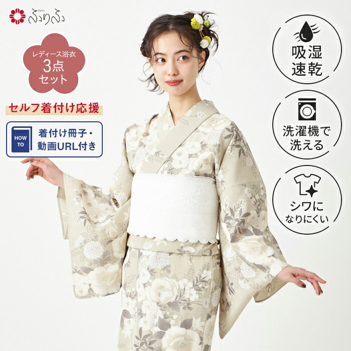 楽天市場】【WEB限定】浴衣2点セット（椿うさぎ浴衣+レース半巾帯