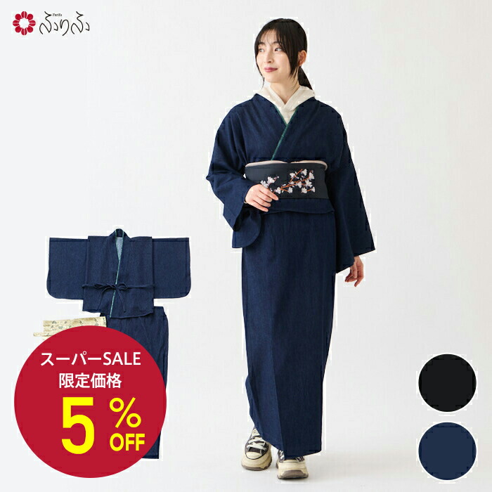 楽天市場】 帯 : ふりふ 楽天市場店