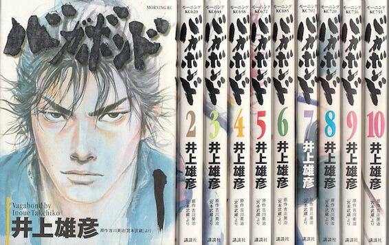 楽天市場】【漫画】【中古】バガボンド ＜1〜37巻＞ 井上 雄彦 【全巻