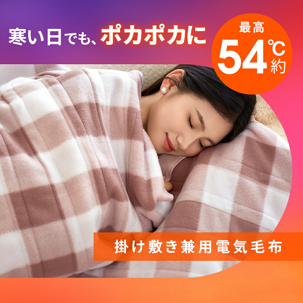 楽天市場】【スーパーSALE限定 クーポンで最安3231円】「99％電磁波