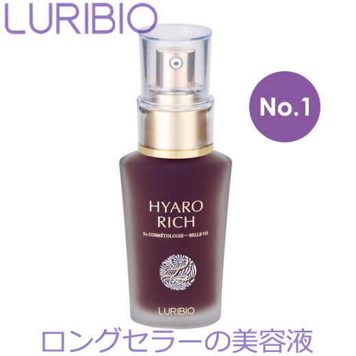 楽天市場】ルリビオ ヒアロジェルの通販