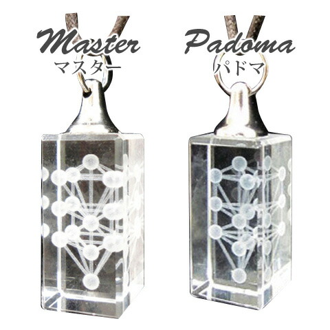 楽天市場】3Dカバラ マスターペンダント パドマペンダント クリスタル