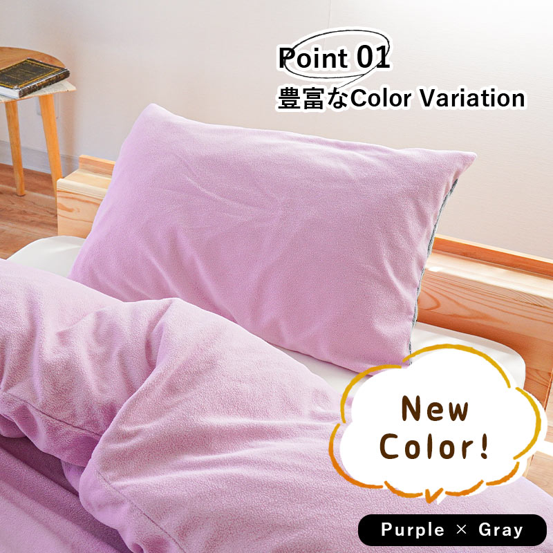 楽天市場】西川 暖か 冬用 ピローケース 43×63cm 用 実寸90×45cm