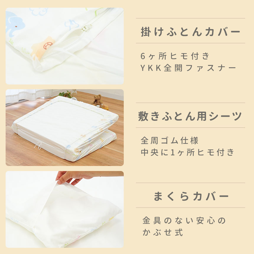 楽天市場】【11日01:59迄1500円OFFクーポン】西川 ベビー布団セット