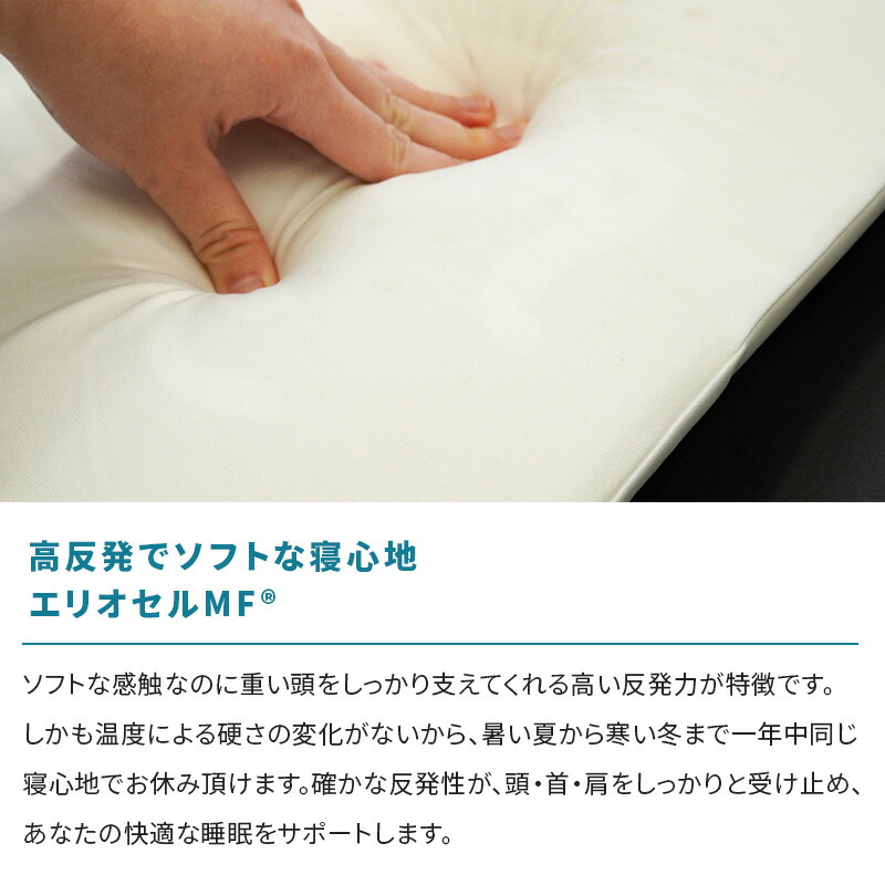 楽天市場】【SS期間限定P5倍】マニフレックス 枕【3年保証】【正規販売