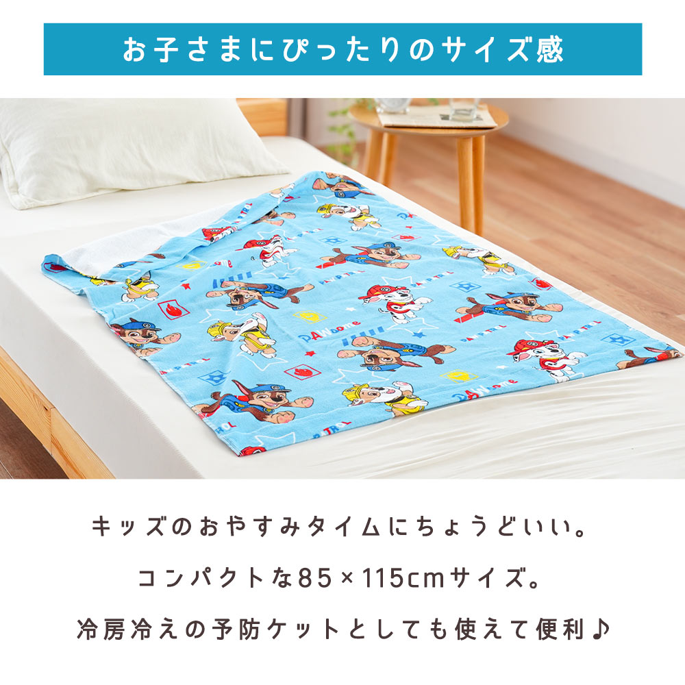 楽天市場】【メール便：圧縮梱包】タオルケット 子供 キャラクター