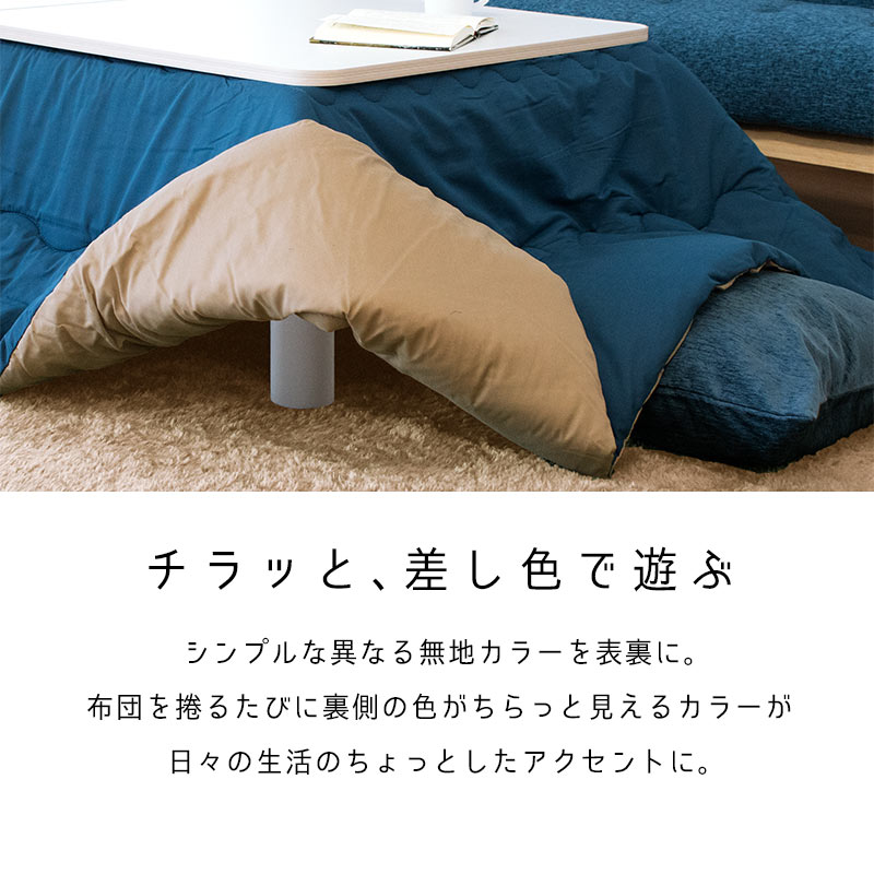 楽天市場】【5日20時〜2H限定10％OFFクーポン】こたつ布団 長方形 約