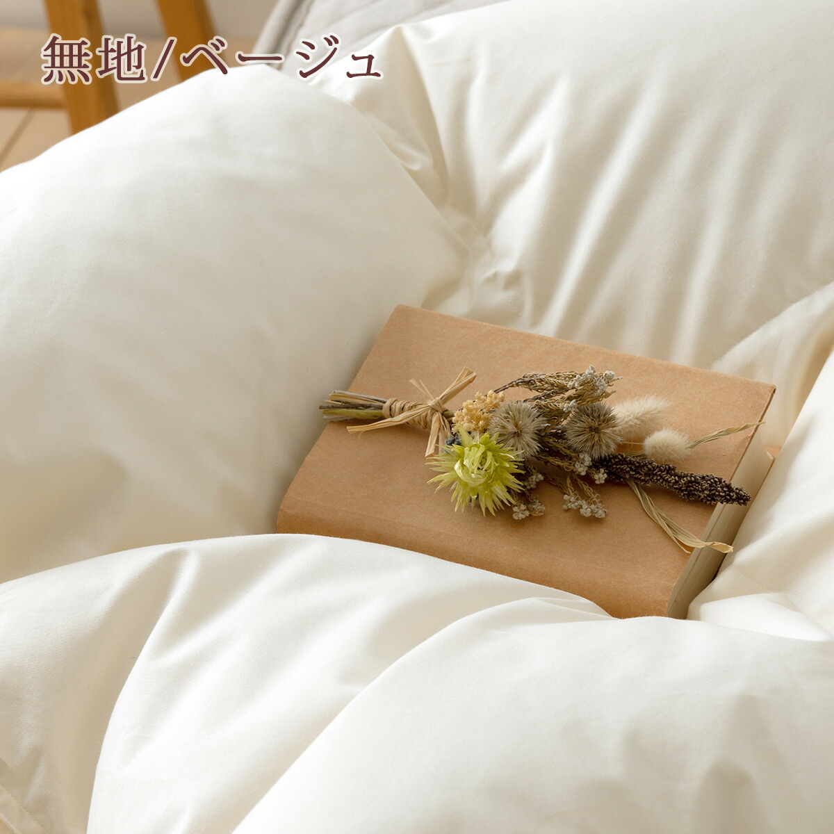 楽天市場】SS特別☆15％引 羽毛合掛け布団 クイーン クイーンサイズ