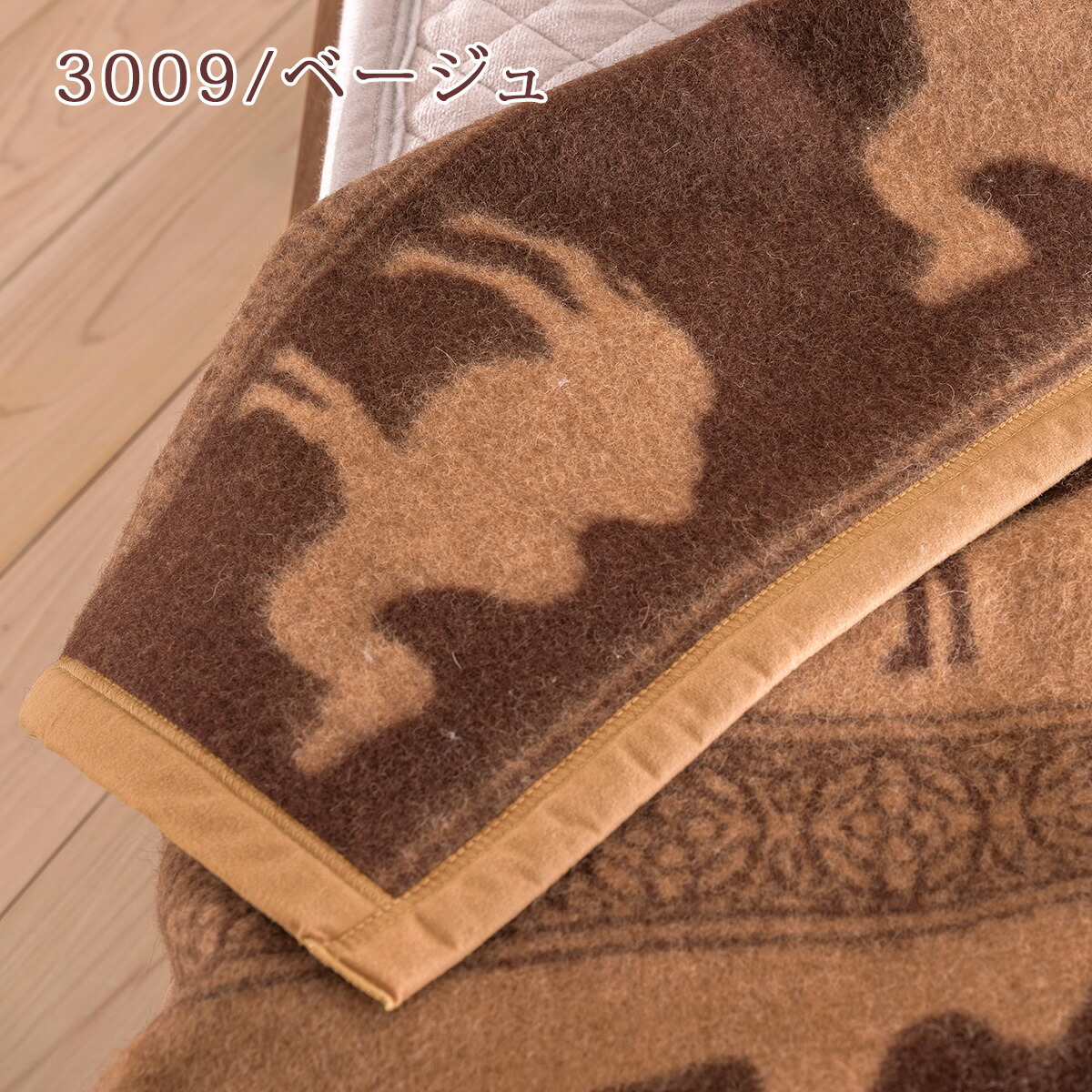 楽天市場】SS特別☆10％クーポン キャメル毛布 シングル 西川 日本製