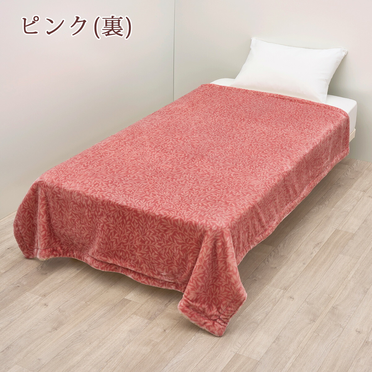 楽天市場】SS特別☆10％クーポン＆P5 ウィリアムモリス 毛布 シングル