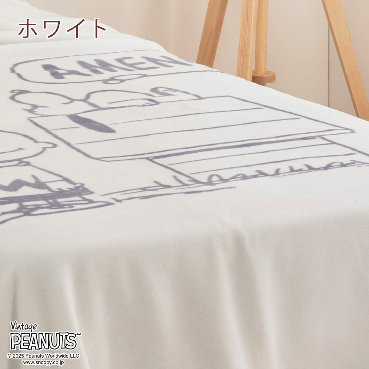 楽天市場】SS特別☆10％クーポン＆P5 スヌーピー 綿毛布 シングル 日本
