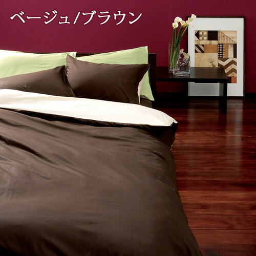 楽天市場】SS特別☆10％クーポン 西川 掛け布団カバー シングル 綿100