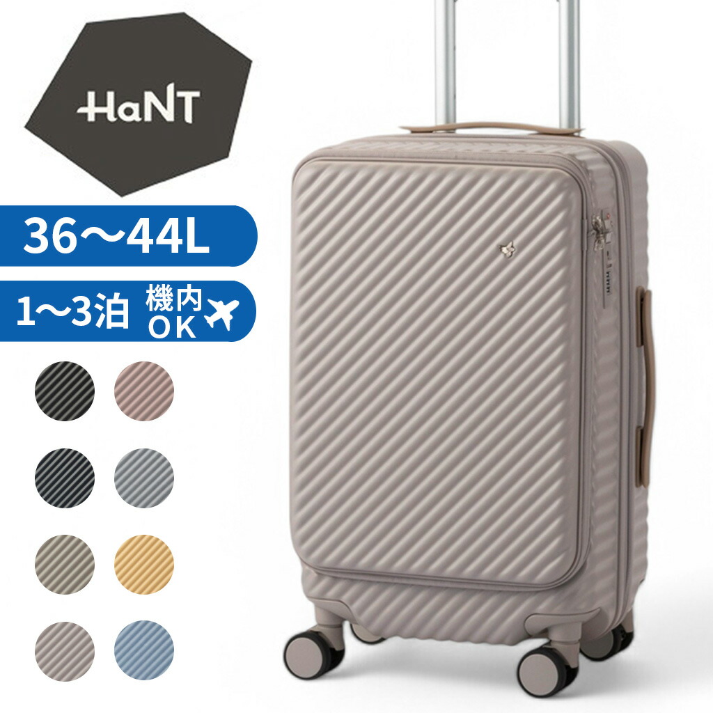 楽天市場】【最大42倍 11日2時迄】【ノベルティ特典】 ハント ココント