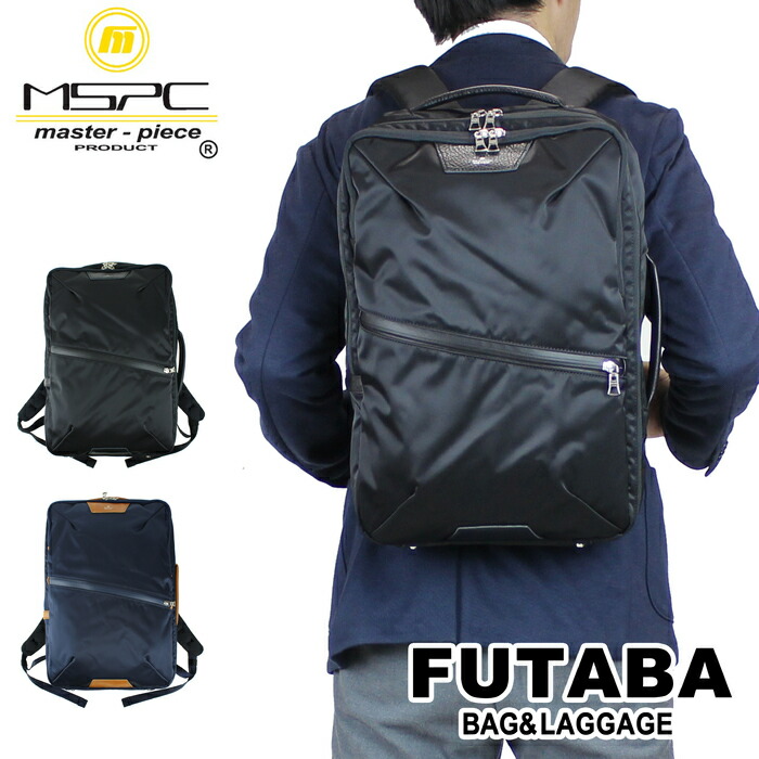 楽天市場】【ノベルティ特典】 マスターピース プログレス リュック